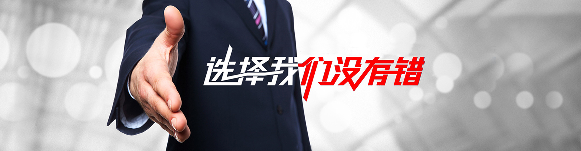 彭州2